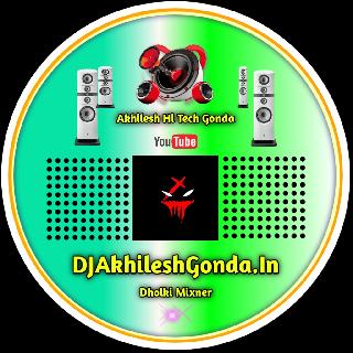 Dekha Ek Khwaab To Ye Silsile Huwe Lata Mangeshkar Kishore Kumar Old Hit Song Full Hard Dholki Remix Akhilesh Hi Tech Gonda